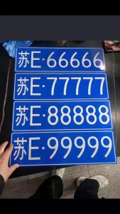 車牌號(hào)222的說(shuō)法 純數(shù)字車牌號(hào)碼值得使用
