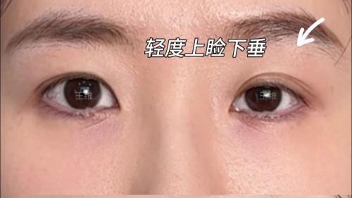 眼睛下垂的女人性格 處事被動(dòng)