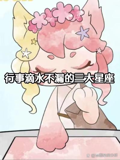 娶了水瓶座老婆你的人生就轉(zhuǎn)運了