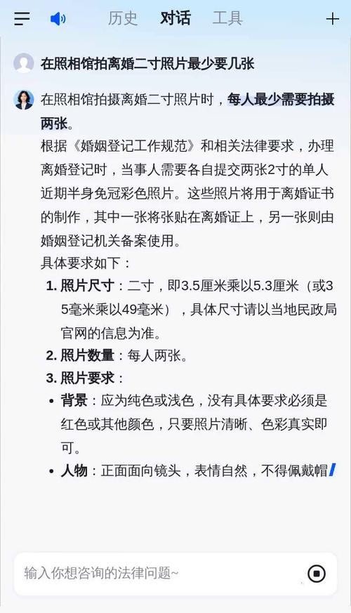 離婚后照片處理禁忌風水 剪開一人一半