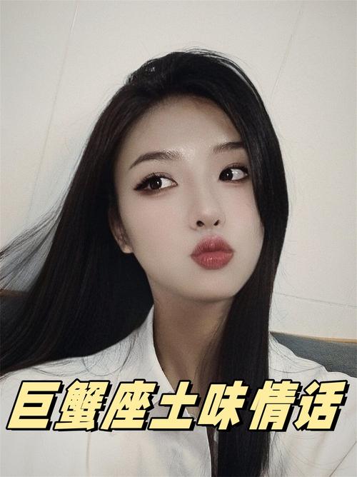 愛情里情商低的星女