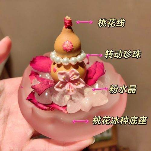 招正緣桃花最厲害的擺件 求正緣桃花的方法