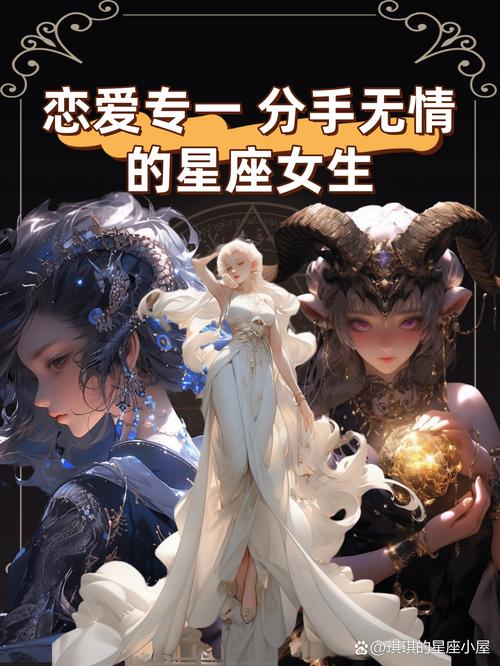 依賴另一半的星座