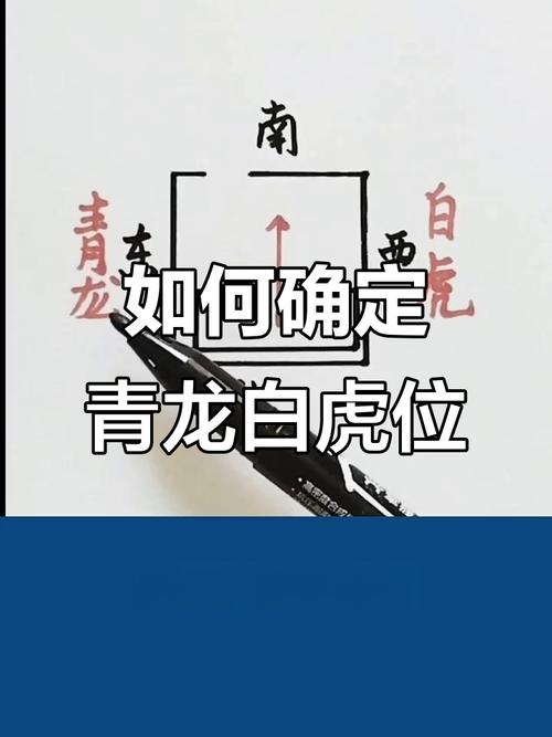做小三會影響自己的風水 青龍白虎雙位失衡使婚姻不幸