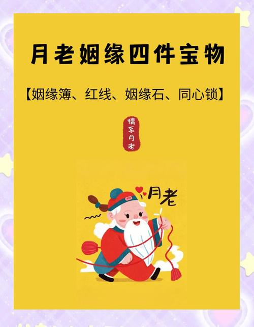婚姻不順風水可破嗎  用風水吉祥物改善婚姻