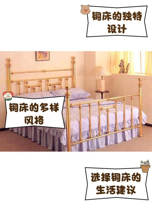 家里招桃花風水 忌用金屬床具