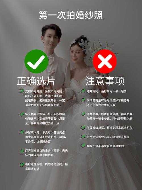 促進婚姻幸福的氣運如何布局  婚紗照禁止正對鏡子