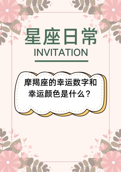 即使沒計劃也可成功的幸運星座