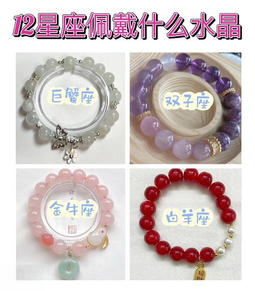 女生求姻緣戴什么  想要好姻緣必帶的四種水晶