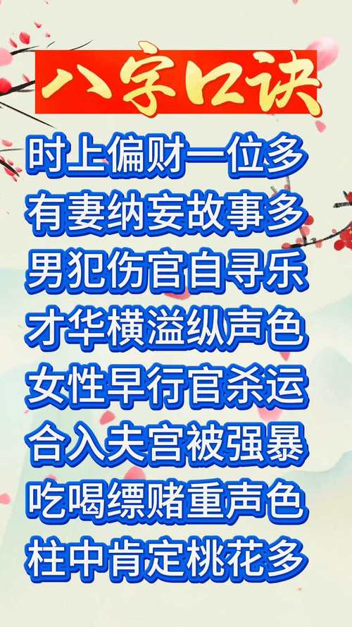 離婚后帶男人回家過夜會影響風水嗎  這類人運勢會下降