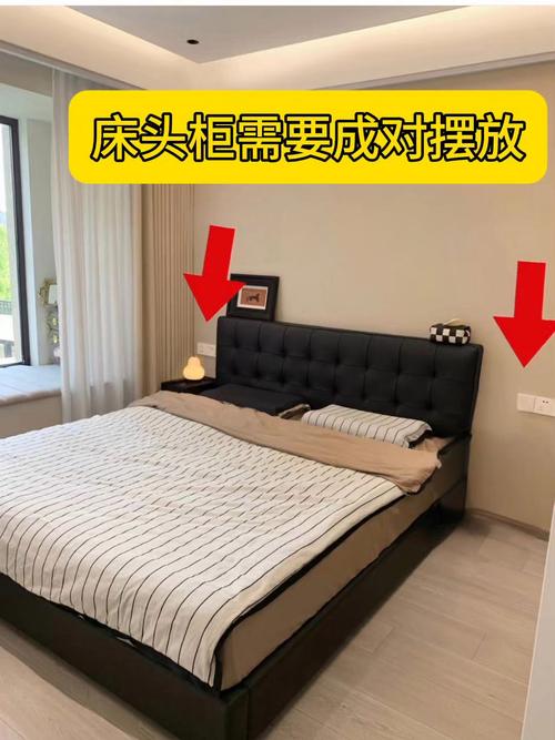 家里什么東西會影響夫妻感情 床頭柜成對放提升感情