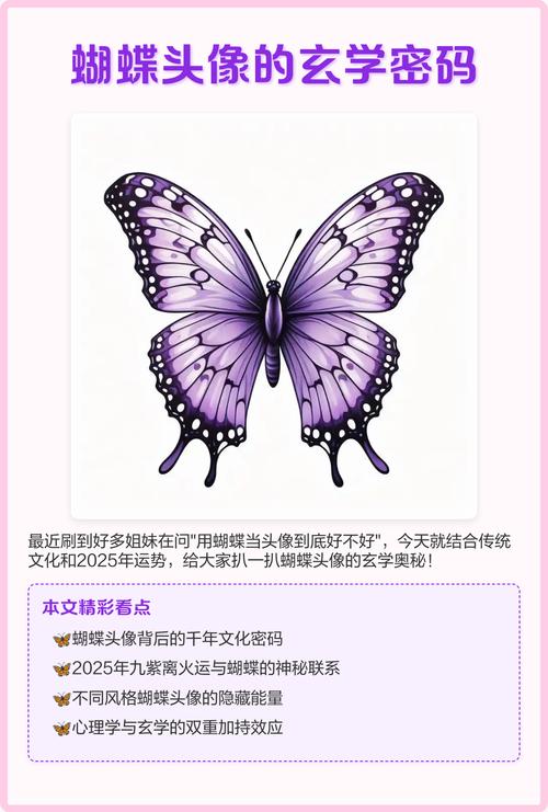 白蝴蝶進家有什么預兆征兆  愛情會來到身邊