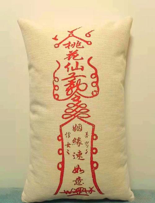 床底放什么可以增加桃花運  有哪三種物件促姻緣