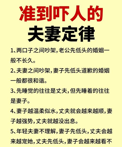 家里放什么老公不出軌 圓鏡預兆夫妻關系和諧