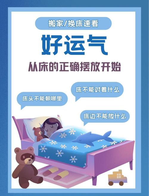 臥室氣運設計不當，小心引來爛桃花這等大麻煩！