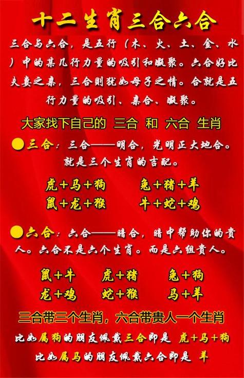 屬豬人和屬羊人性格詳解 屬豬人和屬羊人是三合嗎