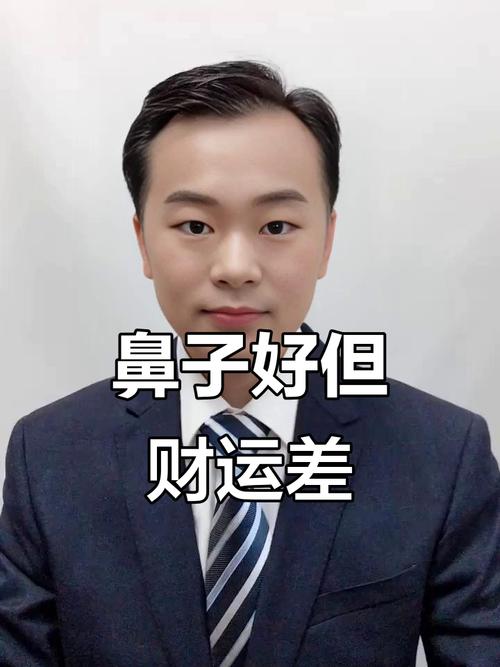 脾氣不好的男人面相鼻子