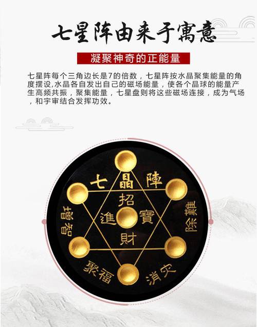 風(fēng)水中如何增旺桃花運  可擺放水晶