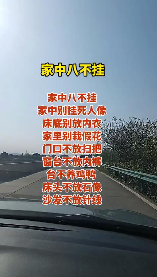 家里不能放假花嗎 招惹爛桃花導致夫妻貌合神離