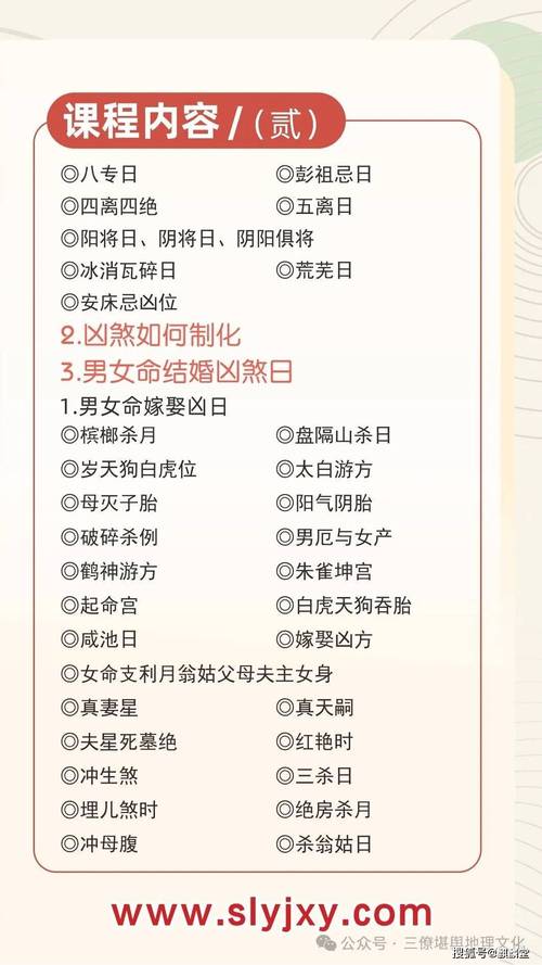 同姓可以結婚嗎風水  無近親關系并不相沖