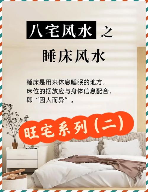 單身睡雙人床風水  不宜擺放兩個枕頭