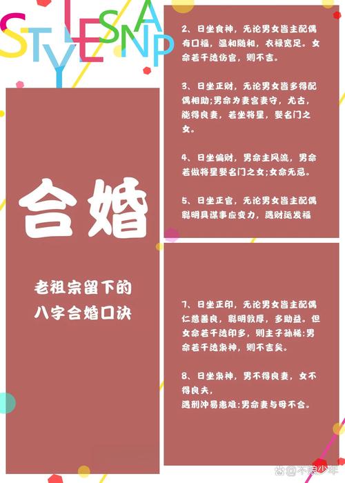 同姓結婚風水好不好  并無同姓結婚相克的說法