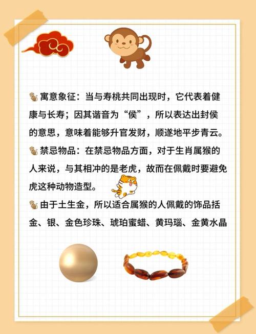 屬猴的父母生什么屬相寶寶運勢最旺