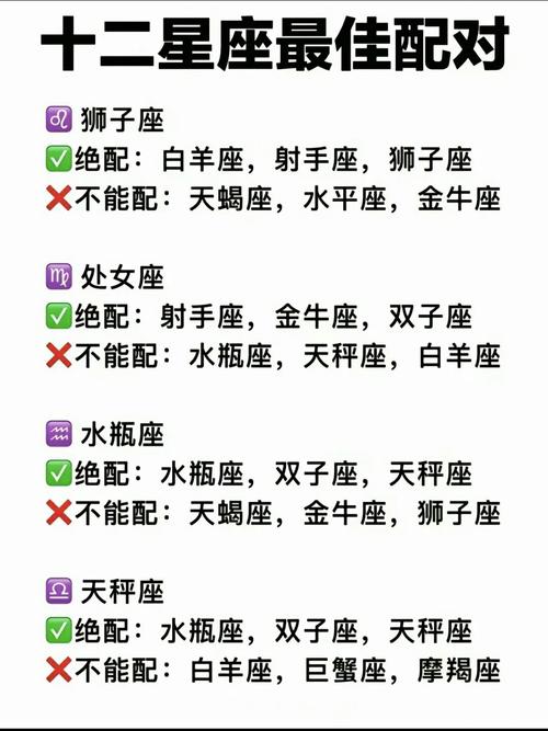 12星正妻對各色小三