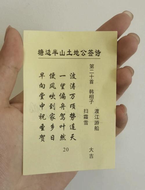 怎樣跟月老求姻緣 月老求姻緣文書怎么寫