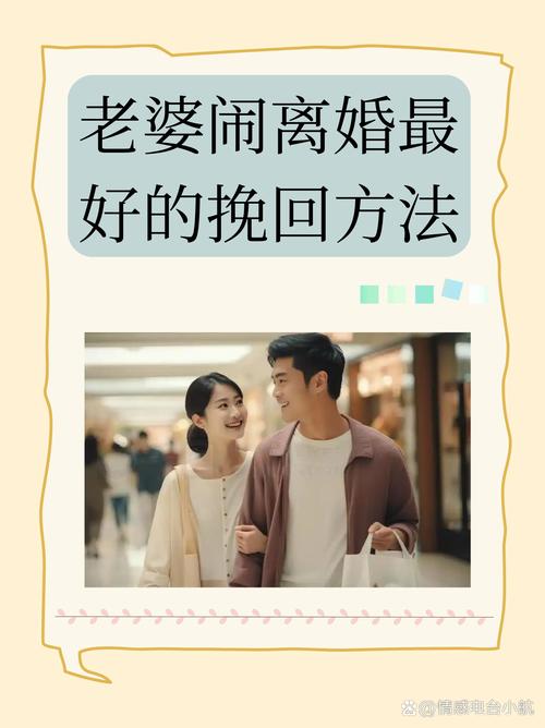 離婚后還能挽回的征兆 婚姻出現危機怎么補救