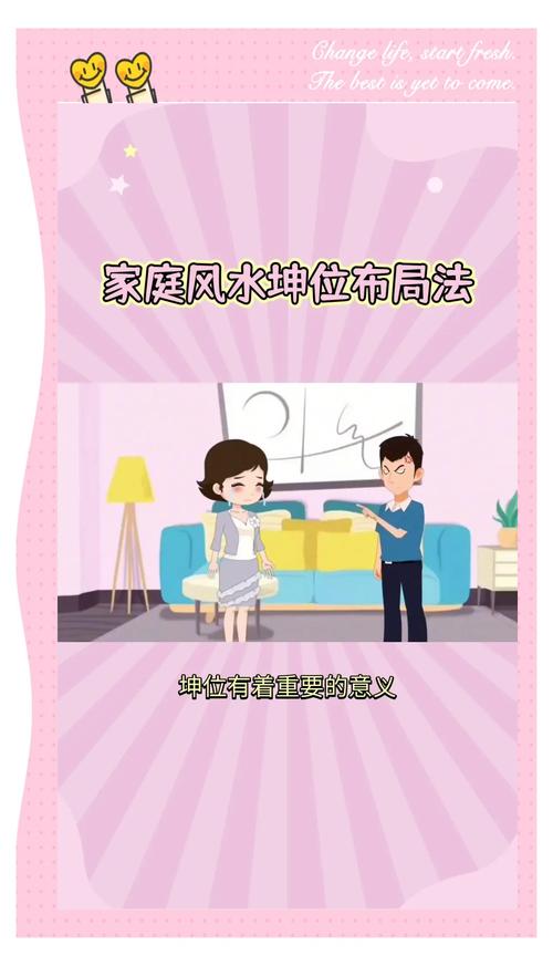 家里女兒都離婚是什么風水  一定要留意家中布局及擺設