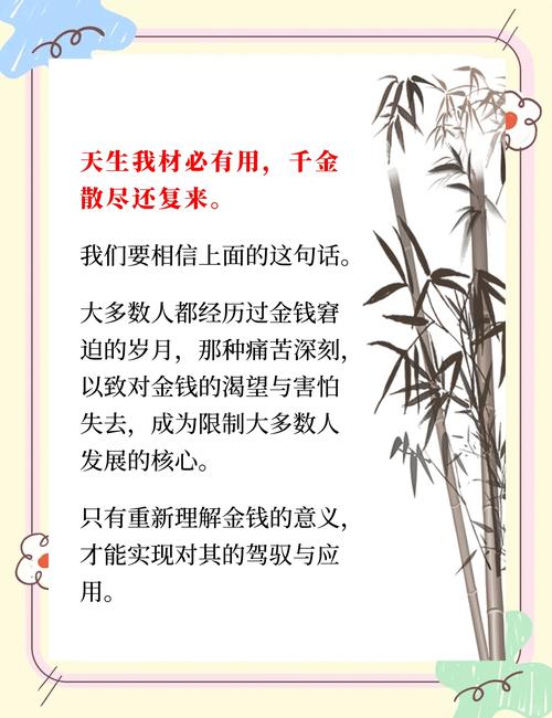 感情不好，元兇其實是風水！價值千金的文章，看到就是賺到！