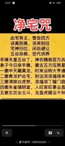 什么陰宅風水容易離婚 尊敬先人庇佑子孫