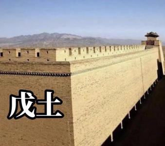 1999城墻土命的人好不好 財運狀況如何