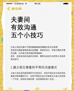 婚姻應(yīng)該如何經(jīng)營(yíng)才會(huì)更好  掛同心結(jié)增強(qiáng)溝通