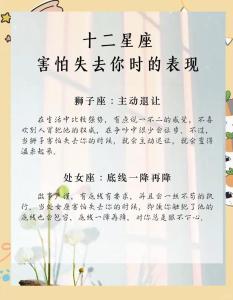 趕緊避開!這個星座是你的哀神