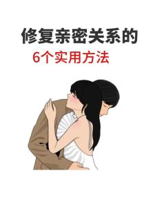 情侶復(fù)合的最靈的法術(shù) 什么辦法幫助感情變好