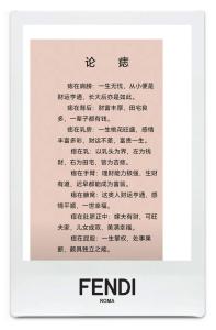 肩膀上有痣的女人好不好，一生命運如何？