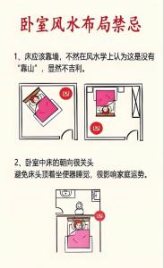 單身房間風(fēng)水怎么布置  房間中央不可臟亂