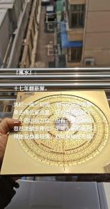 離婚后風水會變壞嗎 方方面面皆受影響