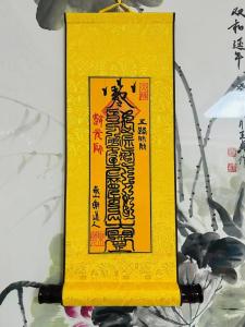 婚房賣掉風水會不會不好 求風水護身符庇佑運勢