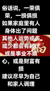 離婚后風水還會不會對老公起作用  一榮俱榮