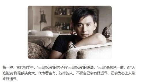 婚后疼老婆的男人面相特征