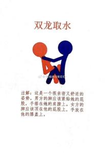 讓對方主動復(fù)合的術(shù)法 使用過程需虔誠