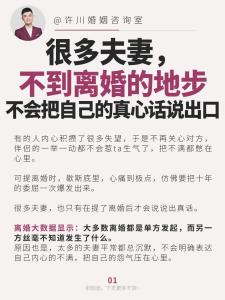 有對(duì)象去求姻緣代表什么 是不是會(huì)分手