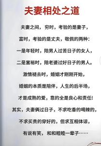 怎樣經營婚姻和夫妻感情 擺鴛鴦旺夫妻感情