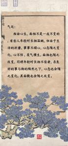 有幾種明顯的氣運布局容易讓感情不合，不信你就等著看吧！