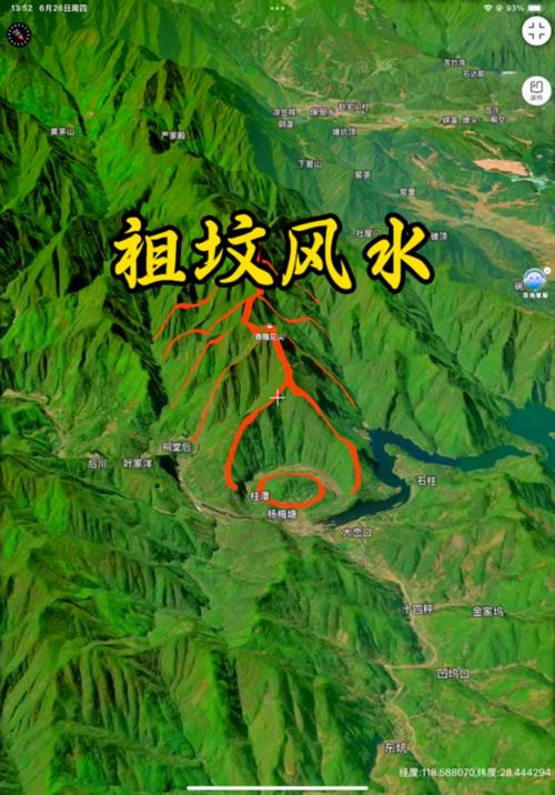中原地帶有風(fēng)水寶地嗎？