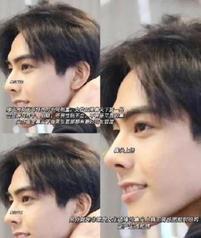 生男生女 鼻梁低的人容易生男孩還是女孩