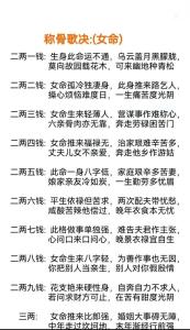 從出生日期看兩人姻緣：出生日期是5或余數是5的人